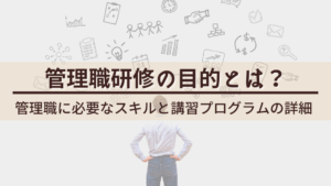 新入社員研修レポート 報告書の書き方 テンプレートダウンロード