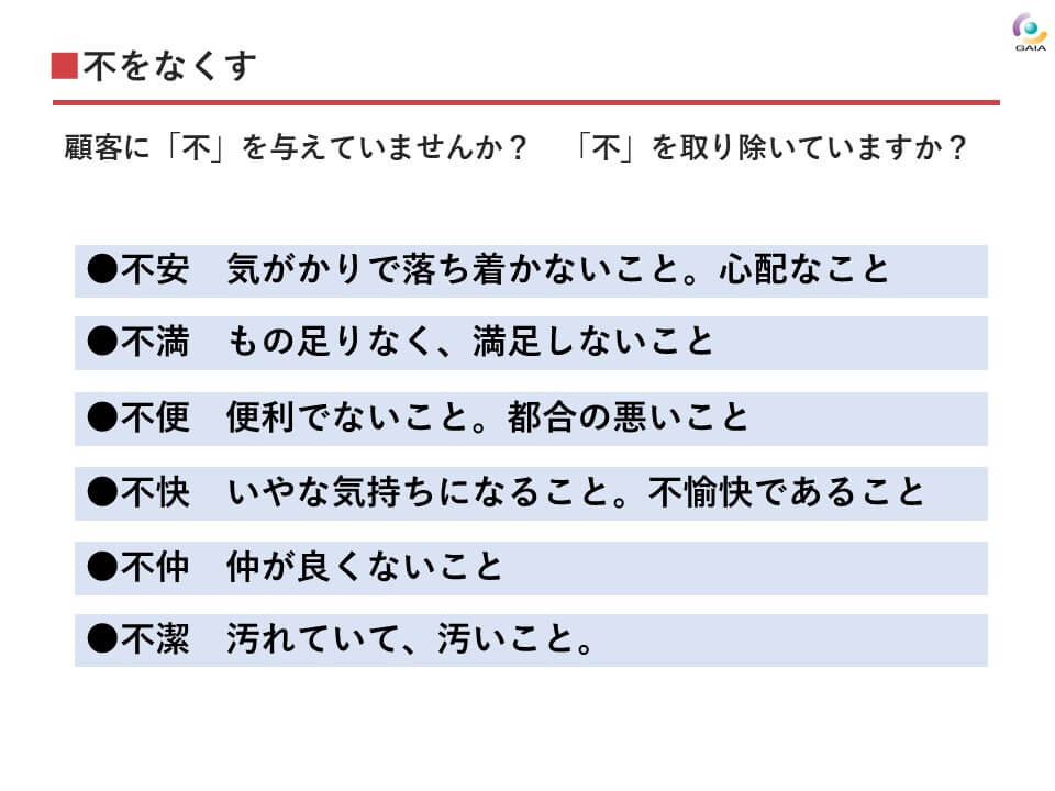 CS研修　カリキュラム